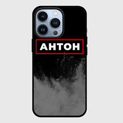 Чехол для iPhone 13 Pro Антон - в красной рамке на темном, цвет: 3D-черный