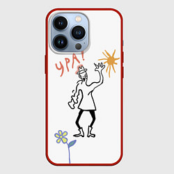 Чехол для iPhone 13 Pro Веселый человек, рисунок, цвет: 3D-красный