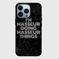 Чехол для iPhone 13 Pro I am masseur doing masseur things, цвет: 3D-черный