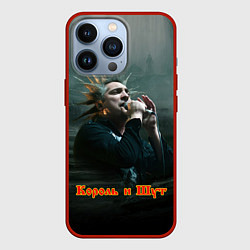 Чехол для iPhone 13 Pro Горшок с микрофоном КиШ, цвет: 3D-красный