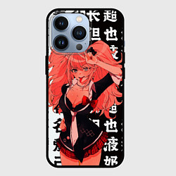 Чехол для iPhone 13 Pro Джунко Эношима - Danganronpa аниме, цвет: 3D-черный