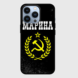 Чехол iPhone 13 Pro Марина и желтый символ СССР со звездой