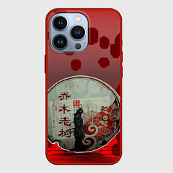 Чехол iPhone 13 Pro У самурая есть две стороны