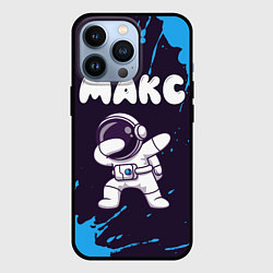 Чехол для iPhone 13 Pro Макс космонавт даб, цвет: 3D-черный