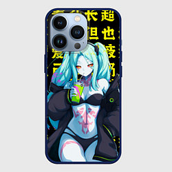 Чехол для iPhone 13 Pro Ребекка - аниме Киберпанк, цвет: 3D-тёмно-синий