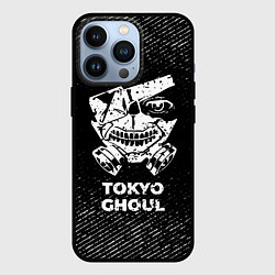 Чехол для iPhone 13 Pro Tokyo Ghoul с потертостями на темном фоне, цвет: 3D-черный