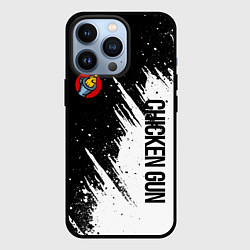Чехол iPhone 13 Pro Chicken gun - белая краска
