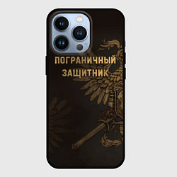 Чехол iPhone 13 Pro Пограничный защитник - орлы
