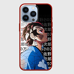 Чехол для iPhone 13 Pro Танджиро Комадо - иероглифы - клинок, цвет: 3D-красный