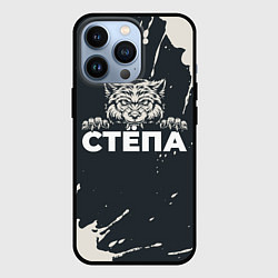 Чехол для iPhone 13 Pro Стёпа зубастый волк, цвет: 3D-черный