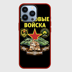 Чехол для iPhone 13 Pro Броня крепка, танки наши быстры, цвет: 3D-красный