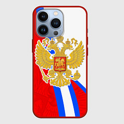 Чехол для iPhone 13 Pro Герб РФ - Российский триколор, цвет: 3D-красный