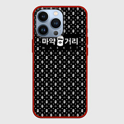 Чехол для iPhone 13 Pro Dope street market Korea, цвет: 3D-красный