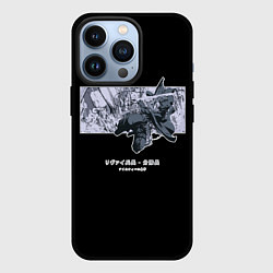 Чехол для iPhone 13 Pro Атакующий Леви Аккерман - Атака титанов, цвет: 3D-черный