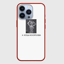 Чехол для iPhone 13 Pro Мерлин Монро Королева, цвет: 3D-красный