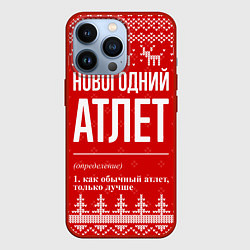 Чехол для iPhone 13 Pro Новогодний атлет: свитер с оленями, цвет: 3D-красный