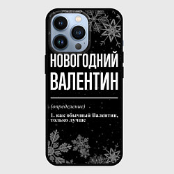 Чехол для iPhone 13 Pro Новогодний Валентин на темном фоне, цвет: 3D-черный