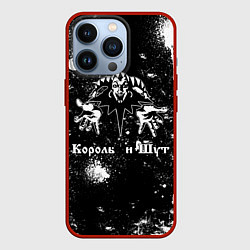 Чехол для iPhone 13 Pro Король и шут - черно-белый, цвет: 3D-красный