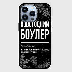 Чехол для iPhone 13 Pro Новогодний боулер на темном фоне, цвет: 3D-черный