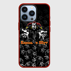 Чехол для iPhone 13 Pro Король и шут - паттерн, цвет: 3D-красный