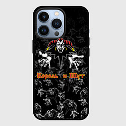 Чехол для iPhone 13 Pro Король и шут - паттерн, цвет: 3D-черный