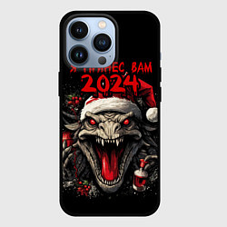 Чехол для iPhone 13 Pro Я принес вам 2024 дракон, цвет: 3D-черный