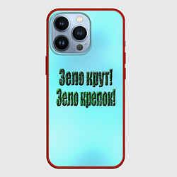 Чехол для iPhone 13 Pro Крутизна, цвет: 3D-красный