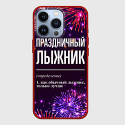 Чехол для iPhone 13 Pro Праздничный лыжник: фейерверк, цвет: 3D-красный