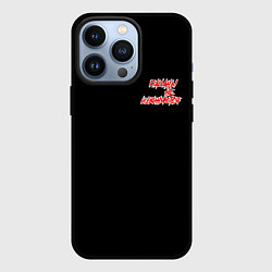 Чехол для iPhone 13 Pro Пацанчик, цвет: 3D-черный