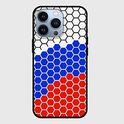 Чехол для iPhone 13 Pro Флаг России из гексагонов, цвет: 3D-черный