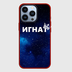 Чехол для iPhone 13 Pro Игнат, цвет: 3D-красный