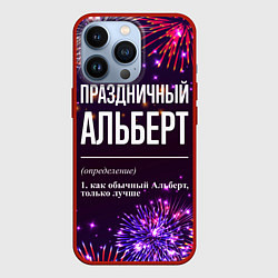 Чехол для iPhone 13 Pro Праздничный Альберт: фейерверк, цвет: 3D-красный