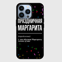 Чехол для iPhone 13 Pro Праздничная Маргарита конфетти, цвет: 3D-черный