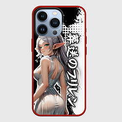 Чехол для iPhone 13 Pro Фрирен - в белой ночнушке, цвет: 3D-красный