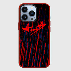 Чехол для iPhone 13 Pro Алиса краски рок текстура, цвет: 3D-красный