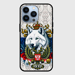 Чехол для iPhone 13 Pro Белый русский волк и герб России, цвет: 3D-черный