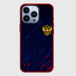 Чехол для iPhone 13 Pro Россия краски текстура, цвет: 3D-красный