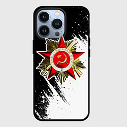 Чехол для iPhone 13 Pro Великая отечественная - белый и черный, цвет: 3D-черный