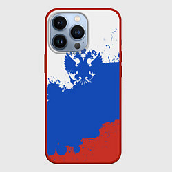 Чехол для iPhone 13 Pro Российский триколор и герб, цвет: 3D-красный
