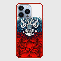 Чехол для iPhone 13 Pro Триколор и герб Росссия, цвет: 3D-красный