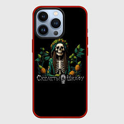 Чехол для iPhone 13 Pro Арт регги скелет со специями, цвет: 3D-красный