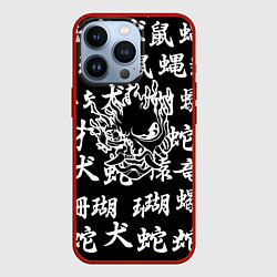 Чехол для iPhone 13 Pro Cyberpunk samurai japan steel, цвет: 3D-красный