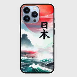 Чехол для iPhone 13 Pro Япония - страна восходящего солнца - акварель, цвет: 3D-черный