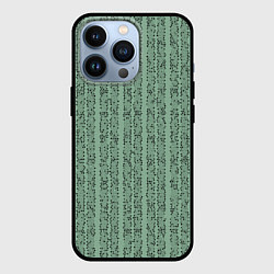 Чехол для iPhone 13 Pro Холодный зелёный полосы с мелкими крапинками, цвет: 3D-черный