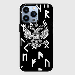 Чехол для iPhone 13 Pro Славянские руны герб РФ, цвет: 3D-черный