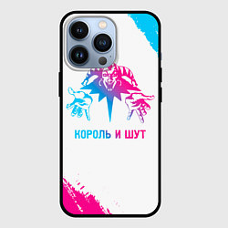 Чехол для iPhone 13 Pro Король и Шут neon gradient style, цвет: 3D-черный