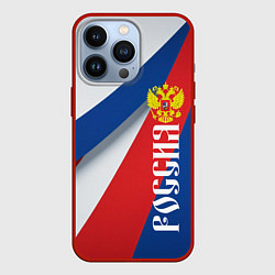 Чехол для iPhone 13 Pro Цвета флага России и герб, цвет: 3D-красный