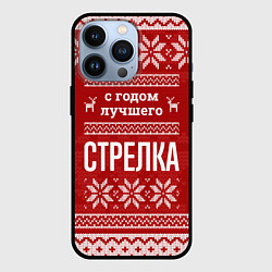 Чехол для iPhone 13 Pro С годом лучшего Стрелка с оленями, цвет: 3D-черный