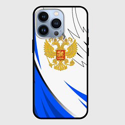 Чехол для iPhone 13 Pro Российский синий - герб, цвет: 3D-черный