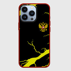 Чехол для iPhone 13 Pro Россия шторм герб, цвет: 3D-красный